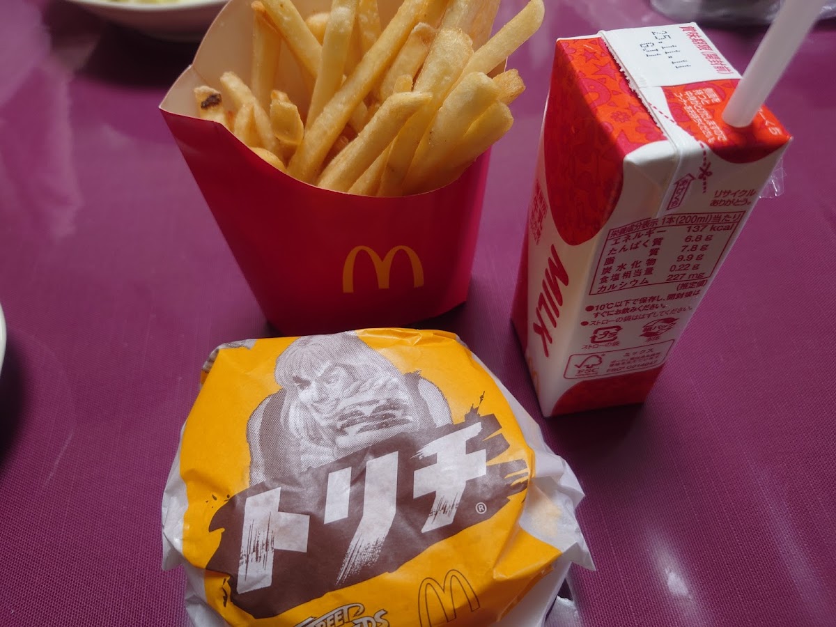 Mcdonald's Kuji Photos 2